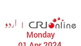 News Bulletin CRI online urdu News #like #share #subscribe