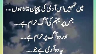 شرعی مسائل اور ان کا حل