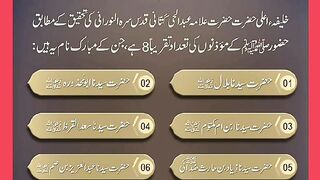 شرعی مسائل اور ان کا حل