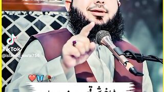 Ajmal Raza Qadri bayan