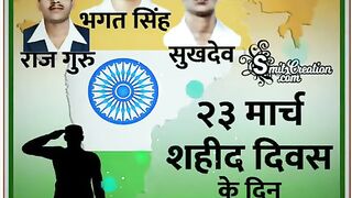 Vande Mataram
