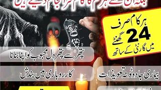 black magic love spell