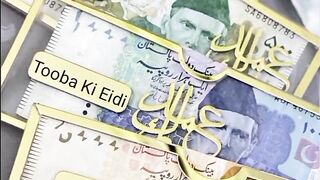 Eid envelopes