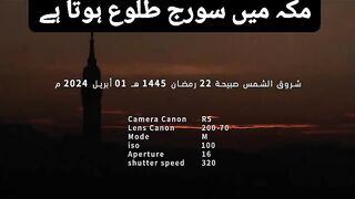 The sun is rising  in makkah