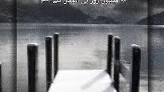 Sad moment