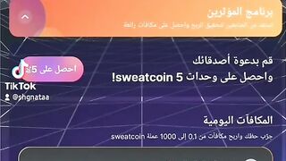 sweatco.in/i/hamdyfathy26319695468