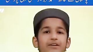 Qirat competition