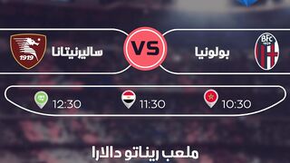 الدوري الإيطالي الدرجة الأولى 01/04/2024