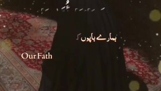 Magfrat ki dua .