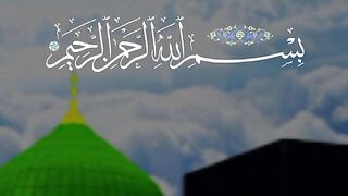 Quran pak