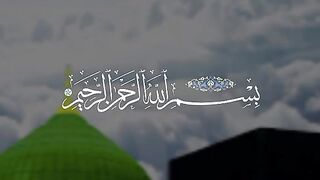 Quran pak