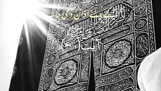 Quran pak