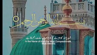 Quran pak