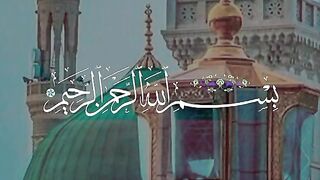 Quran pak