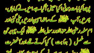 #روزے کا بیان