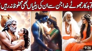 7 Rapist and False Gods of Hinduism(Hindi & Urdu)