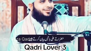 Ajmal Raza Qadri