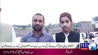 جامعہ دارالعلوم پسوال و چنوں بھوجہ کے طالب علم محمد عمیر کا منفرد اعزاز
