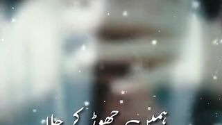 Alwada  alwada mahe Ramzan alwada hai