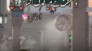 Naat Sharif