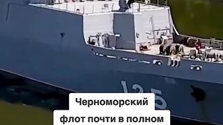 ЧЕРНОМОРСКИЯТ  ФЛОТ СЕ ИЗТЕГЛИ ОТ КРИМ