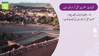 Hazrat Ali R.a