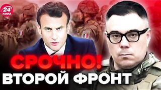 ЩЕ ИМА ЛИ ВТОРИ ФРОНТ В МОЛДОВА ?