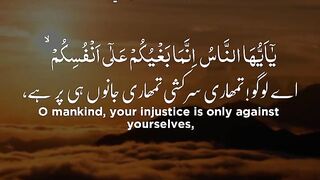 Tilawat Quran
