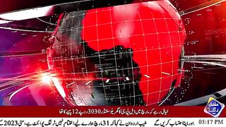 Multan: Deputy Commissioner Capt retired Rizwan visited cardiology hospital