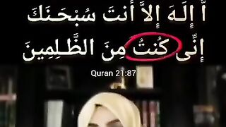 Quran