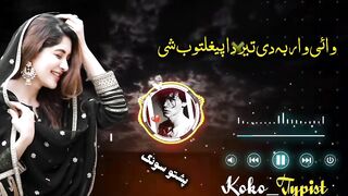 Pashto GamJane Tappy