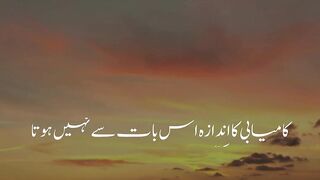 Inspirational Quotes