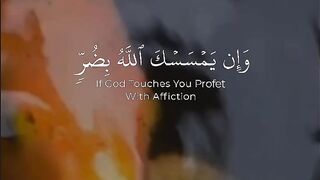 Quran Karim قران كريم