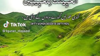 Surah noor