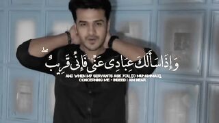 ???????????? Quran surat