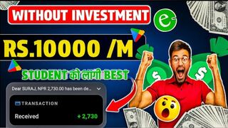 Rs.10,000_M_????_मोबाईल_बाटै_•_Student_को_लागी_Best_App_•_Part_Time_Job_In_Nepal_????_Esewa_Earning_App 2024