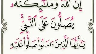 القرآن الكريم دعاء