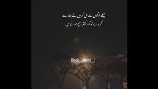 Sad lines