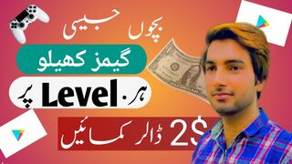 Play games and earn | play earn 2$ daily from game | Tally Up App earning | Techzone787