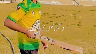 Cricket