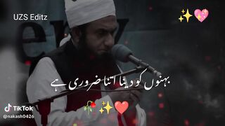 Beautiful bayan