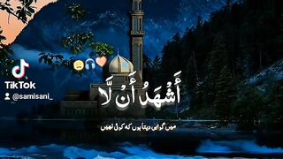 لا معبود بحق إلا الله