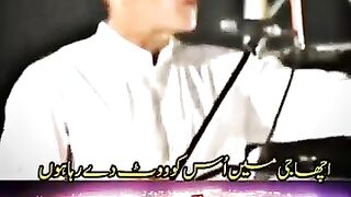 X PM Imran Khan