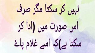Baap ka haq