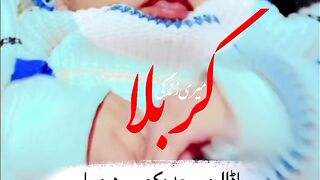 My Son Kazmain Abbas