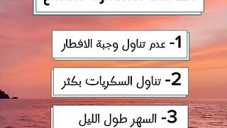 عادات سلبيه لازم تبطلها لانها بتاثر علي دماغك