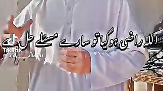 Allah Razi hogeya samjho maslay hal ho gay