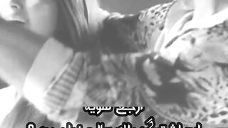 دمار