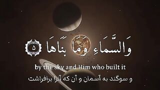 Quran pak