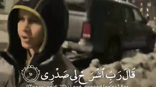 Reception Quran